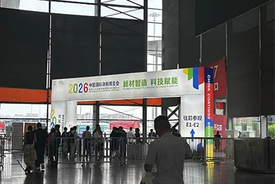 GINT & 2026 Expo Cotio Rhyngwladol Tsieina